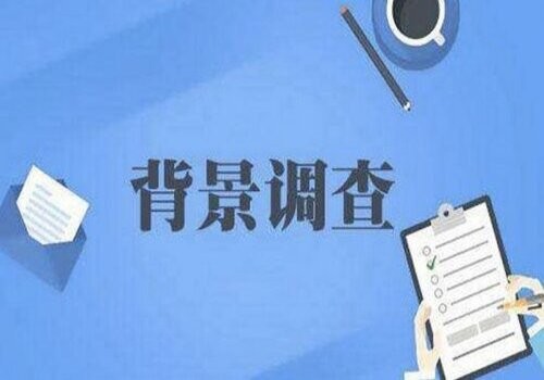 绍兴调查公司：民间收养协议书要怎么写