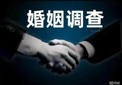 绍兴市侦探公司:男朋友要分手有必要挽回吗 两点告诉你答案(图1) 绍兴市侦探公司:男朋友要分手有必要挽回吗 两点告诉你答案(图1)