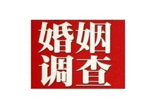 北京出轨调查：离婚孩子归女方可以要房子吗