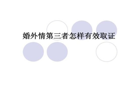 二婚离婚财产如何分配
